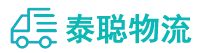 重庆到阳新县物流公司